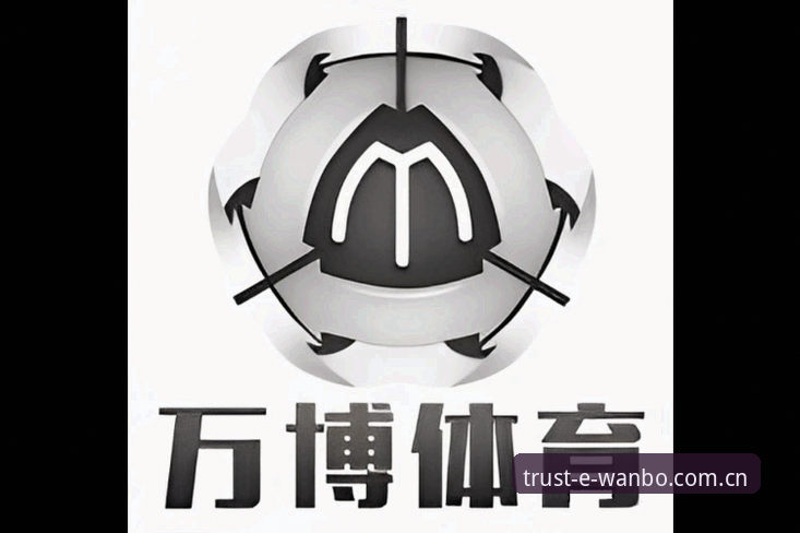 万博体育官网登录与下载全面解析：突破传统，体验全新数字娱乐世界
