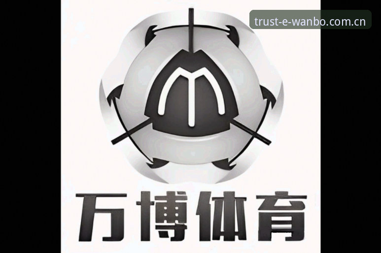 万博体育官网 万博体育官网v2.0.5深度剖析:从产品逻辑到用户体验的全面解析