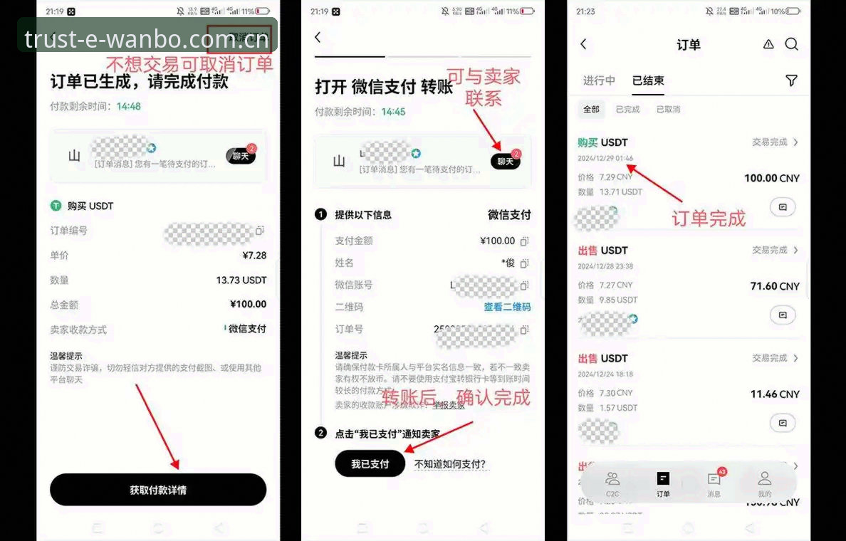 万博多元服务下载不了怎么办 万博多元服务无法下载的详细解决教程——老用户分享实用经验