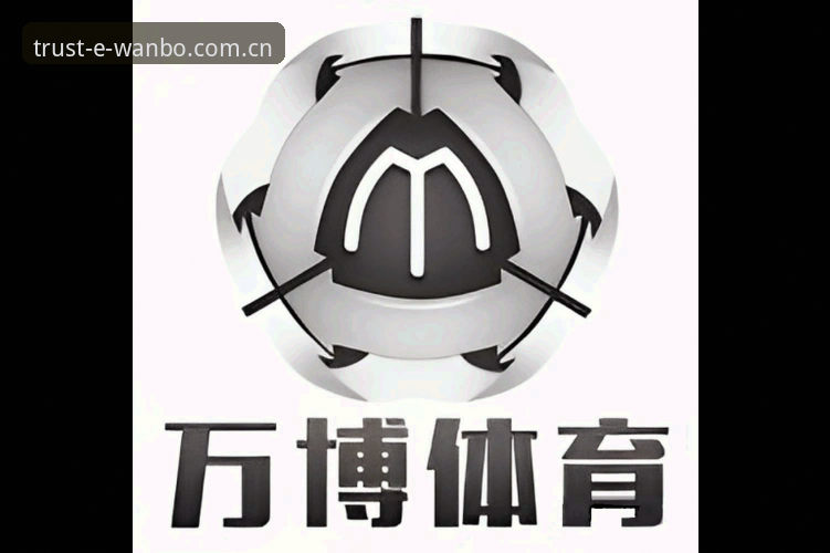 万博体育官网一站式服务完整指南：新手如何快速上手体验