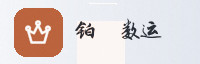 合作伙伴